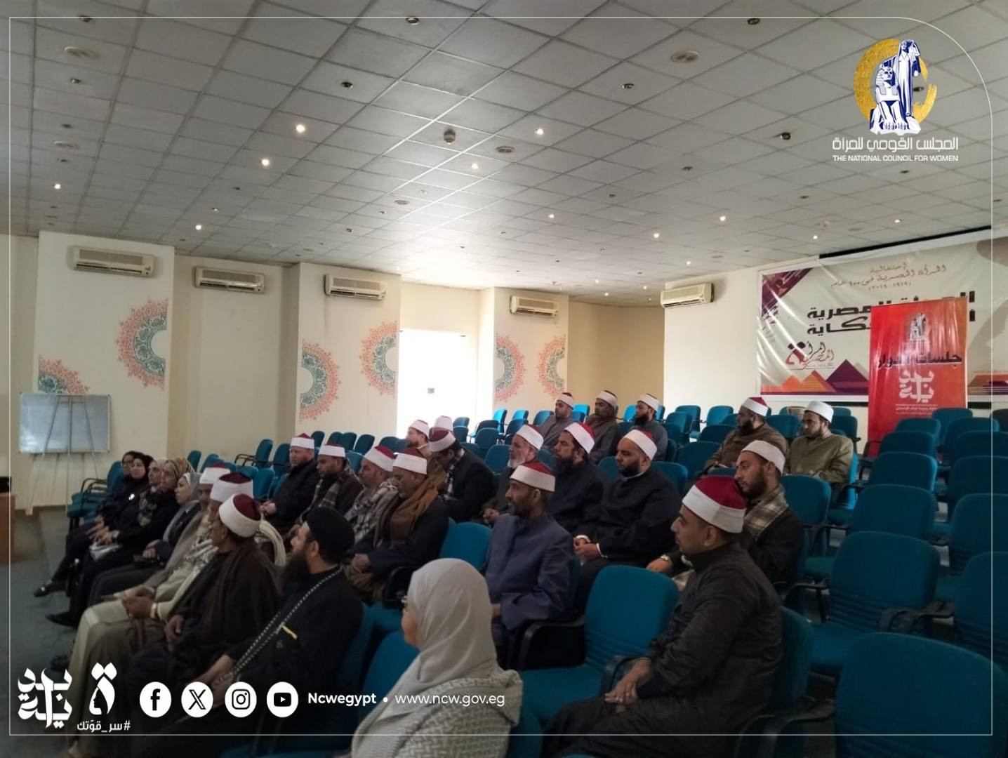 دورة إعداد دعاة