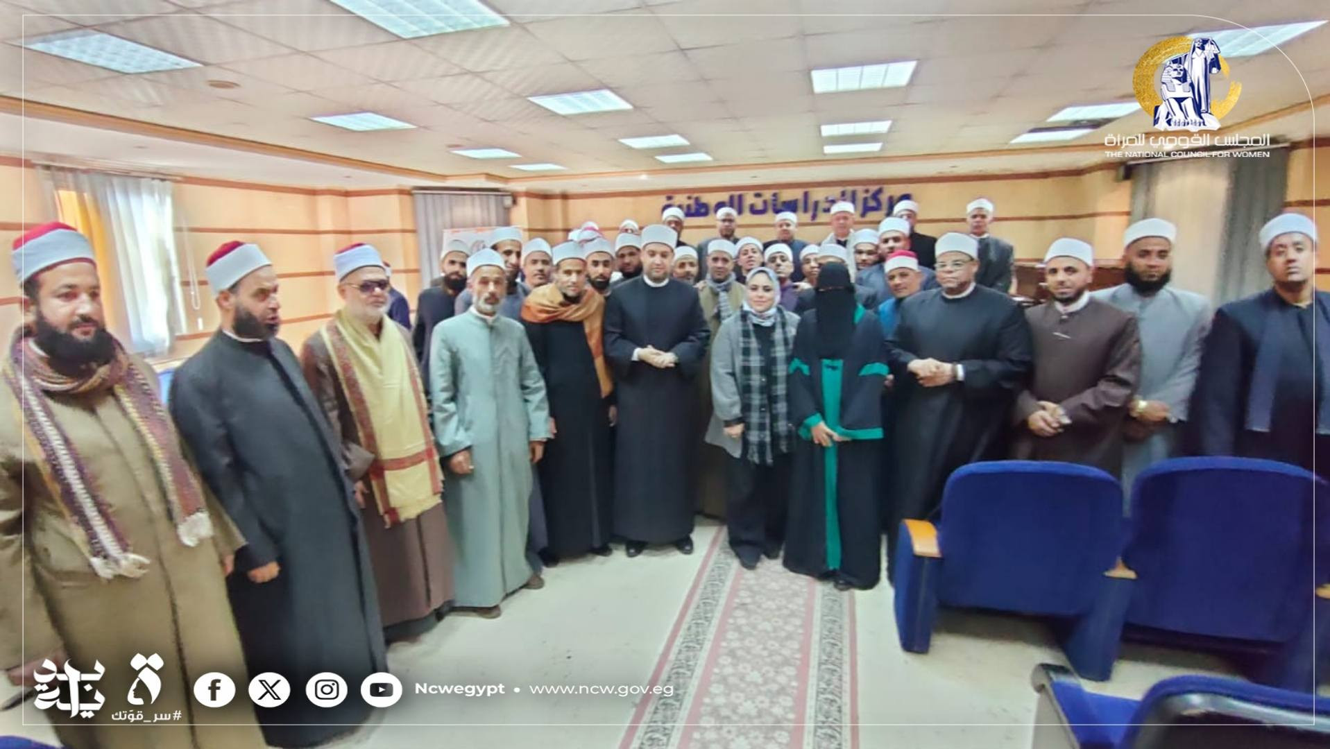 دورة إعداد دعاة