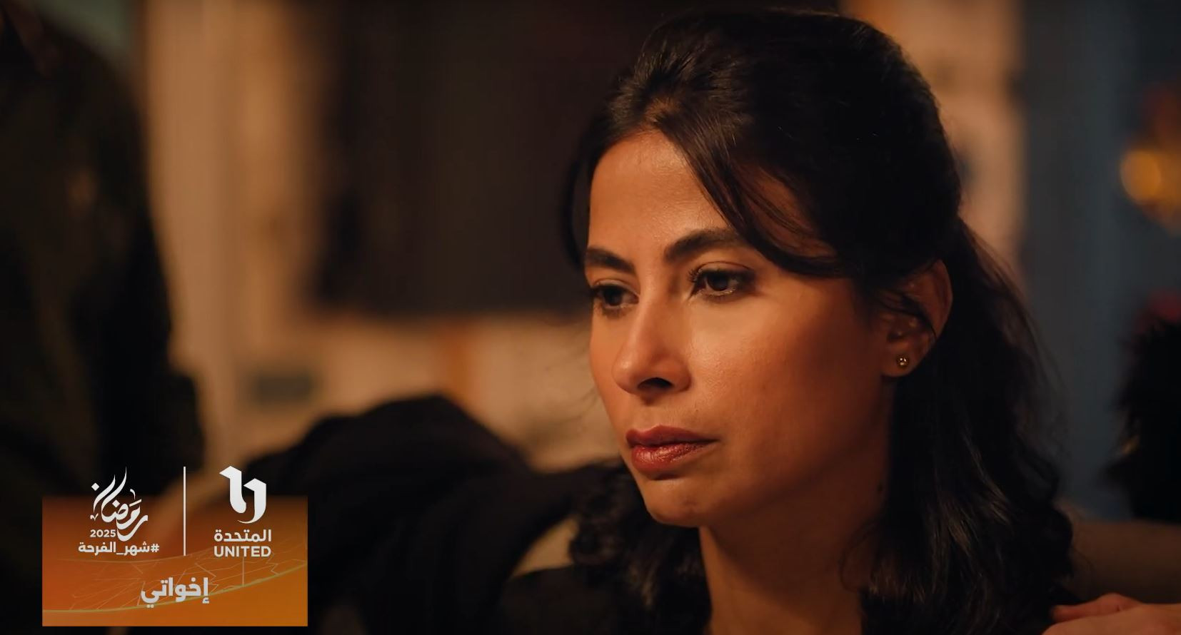 روبي في مسلسل إخواتي