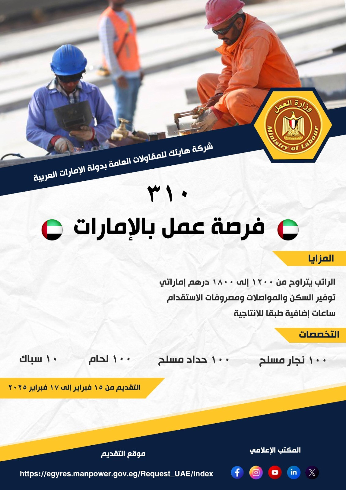 فرص عمل
