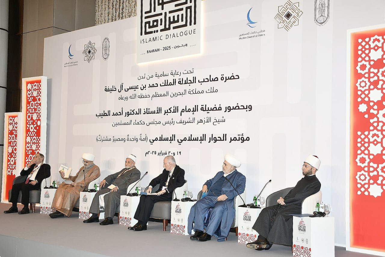 أسامة الأزهري في أعمال المؤتمر الدولي