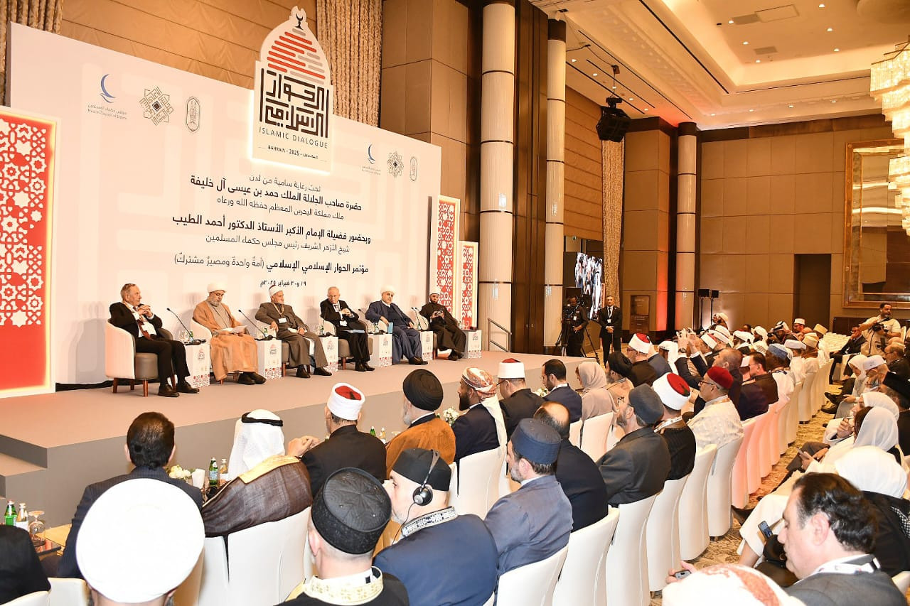 أسامة الأزهري في أعمال المؤتمر الدولي