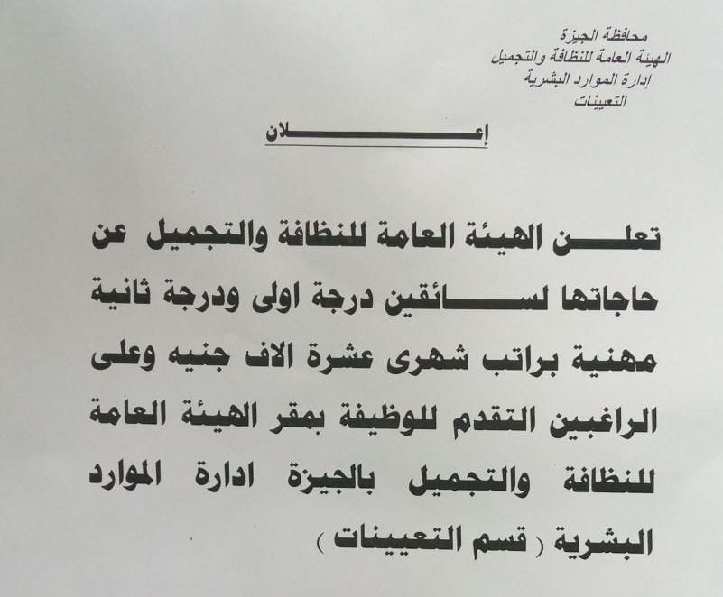 شغل