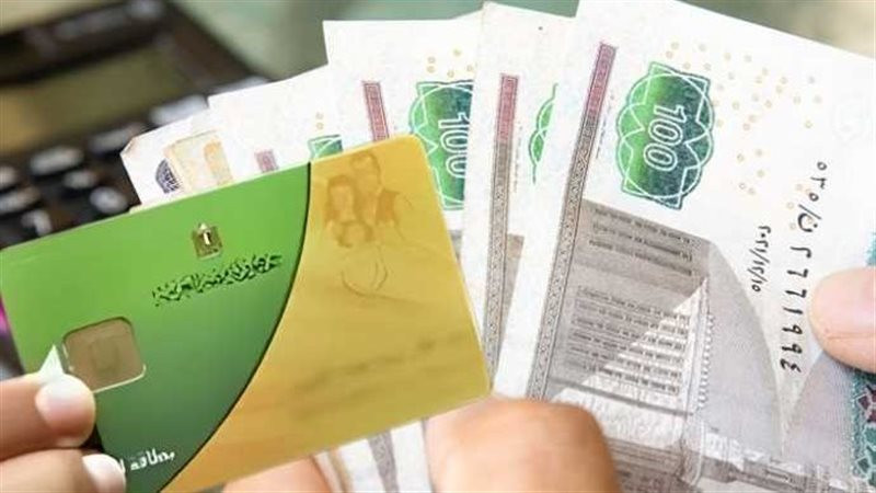 رمضان هذا العام: 400 جنيه لكل أسرة على التموين و400 جنيه لمستفيدي تكافل وكرامة