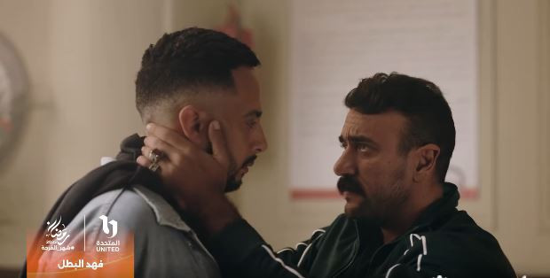 مسلسل فهد البطل الحلقة 1