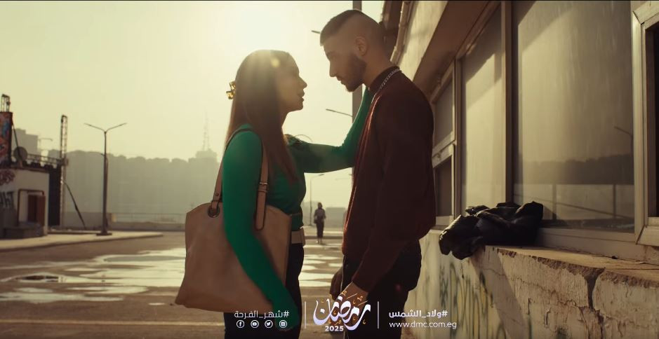 ولاد الشمس