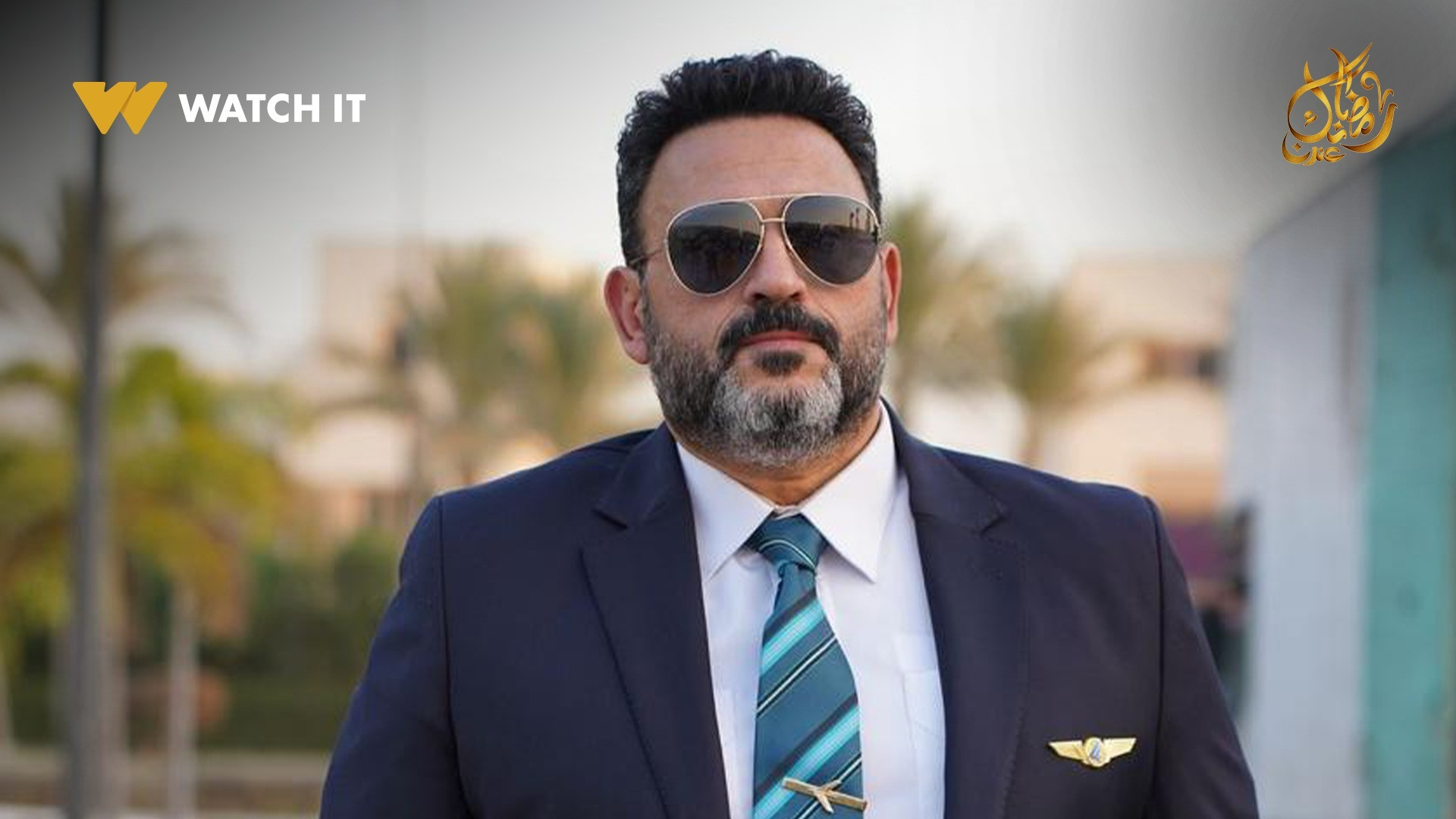 مواعيد عرض مسلسل الكابتن