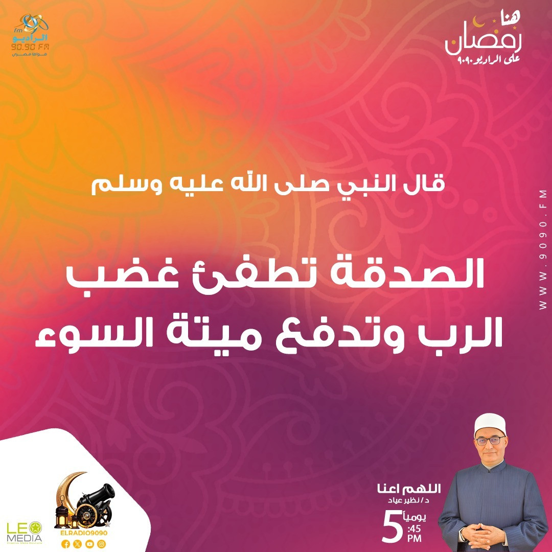 انفوجراف