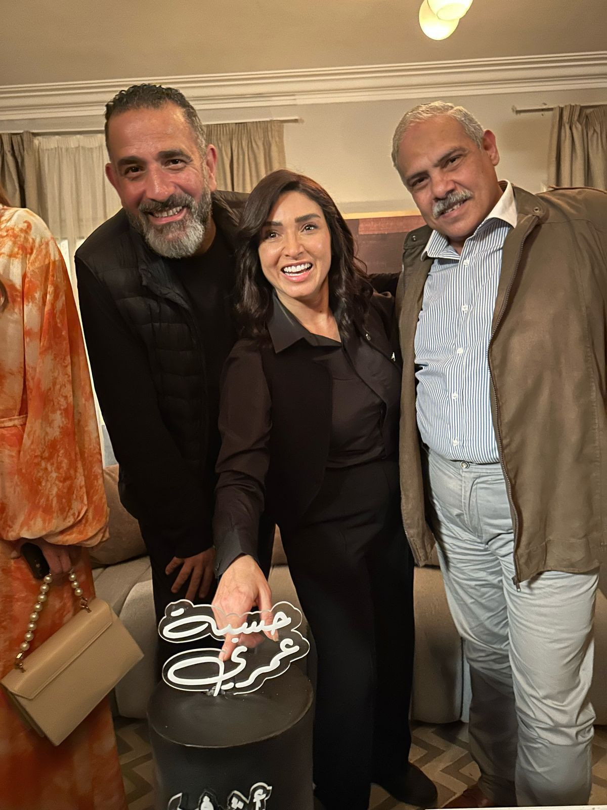 حسبة عمري