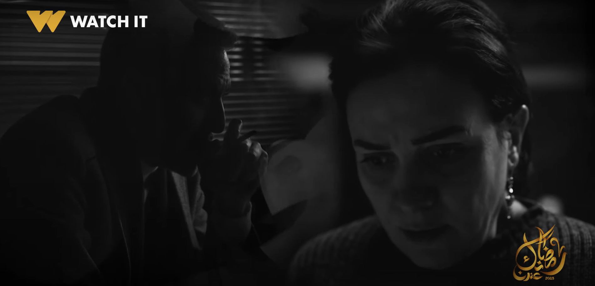 مسلسل ظلم المصطبة