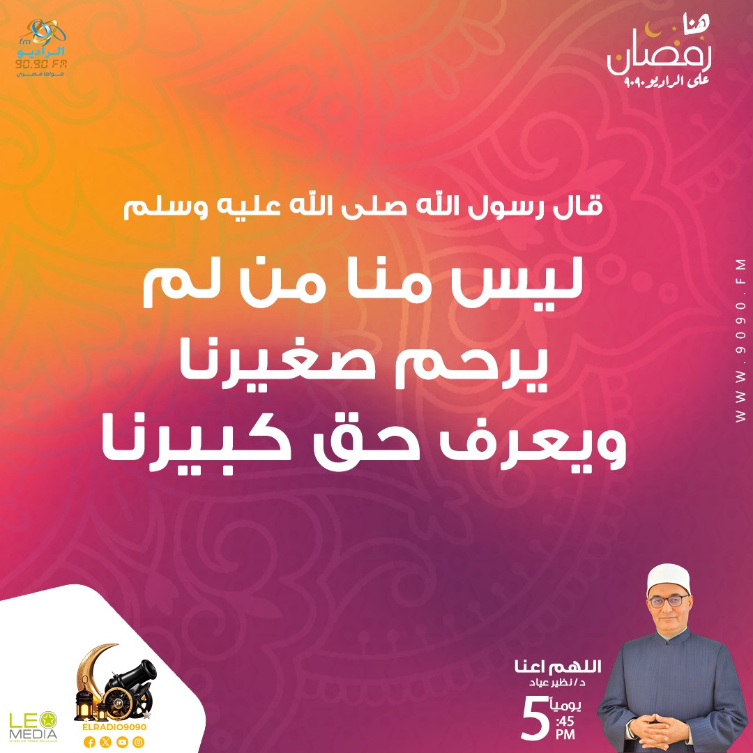 برنامج 