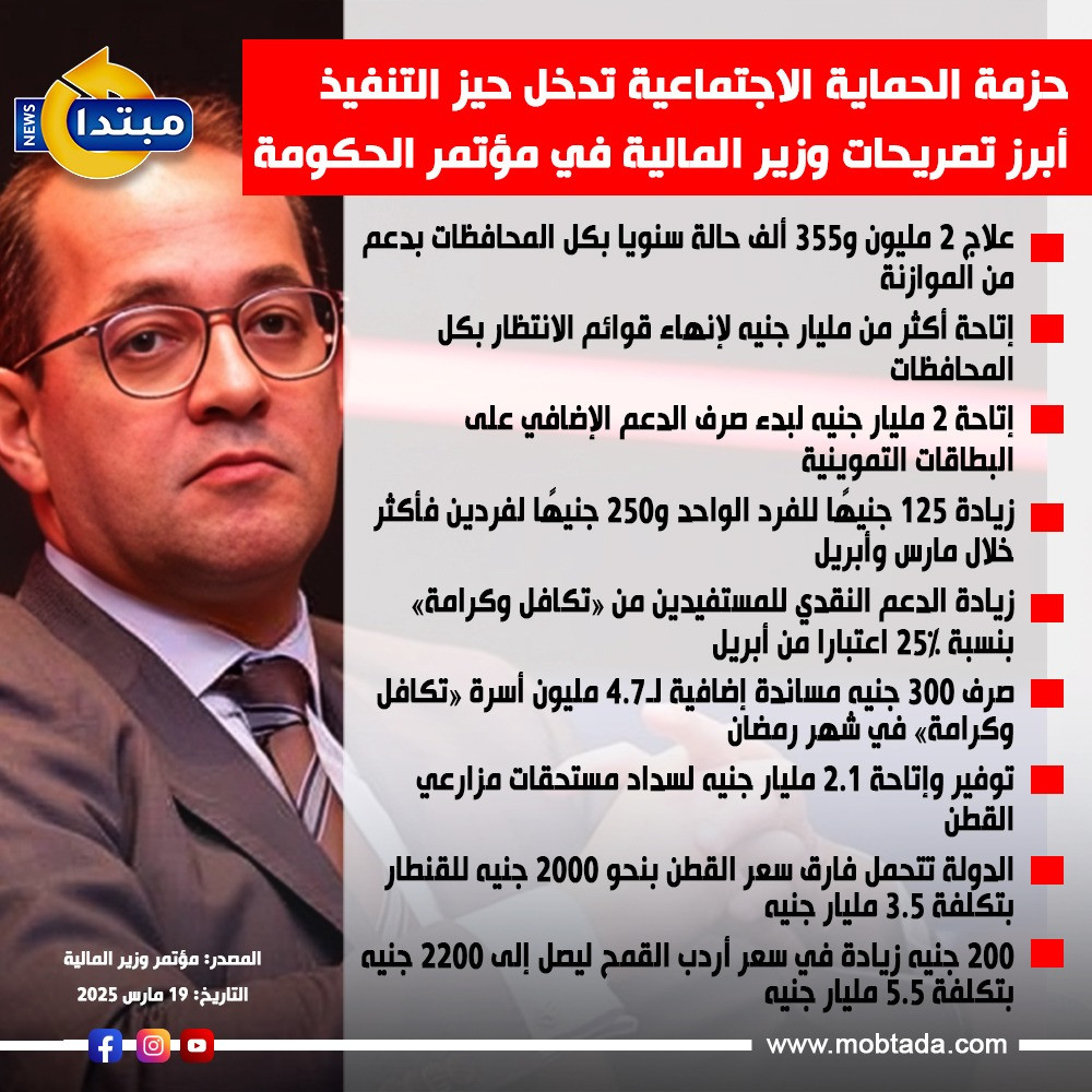 إنفوجراف