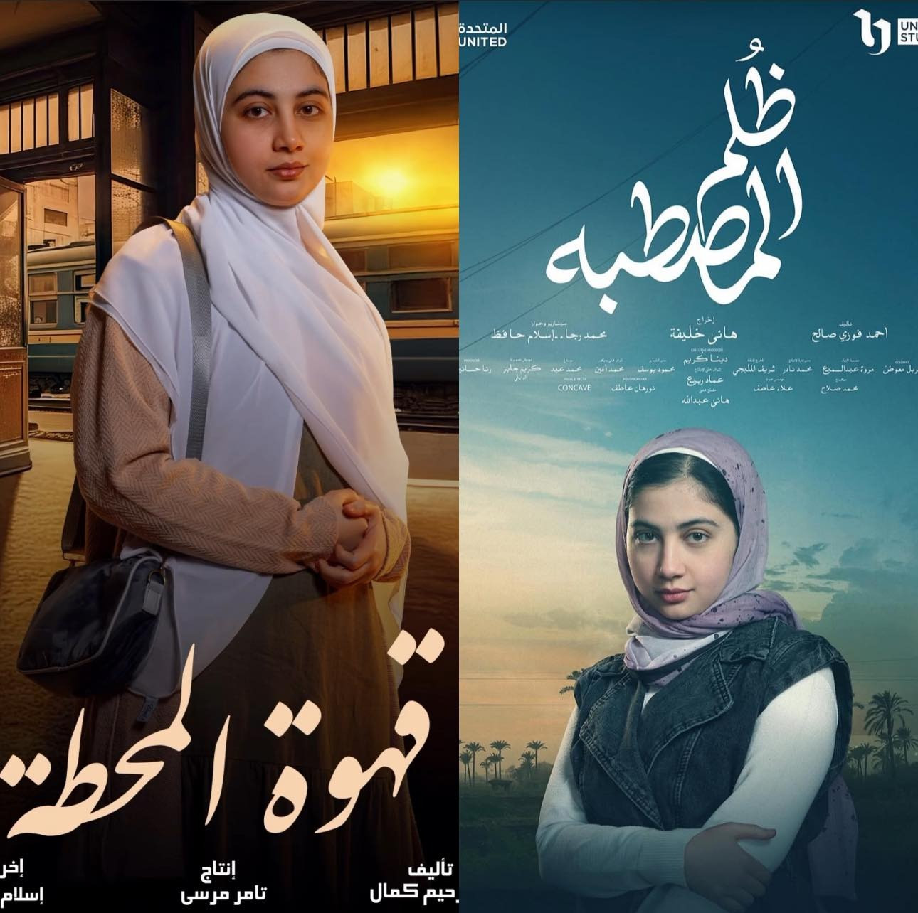 فاتن سعيد