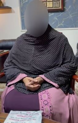 ألمتهمة