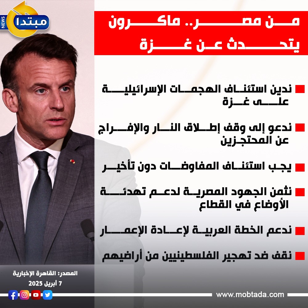 إنفوجراف