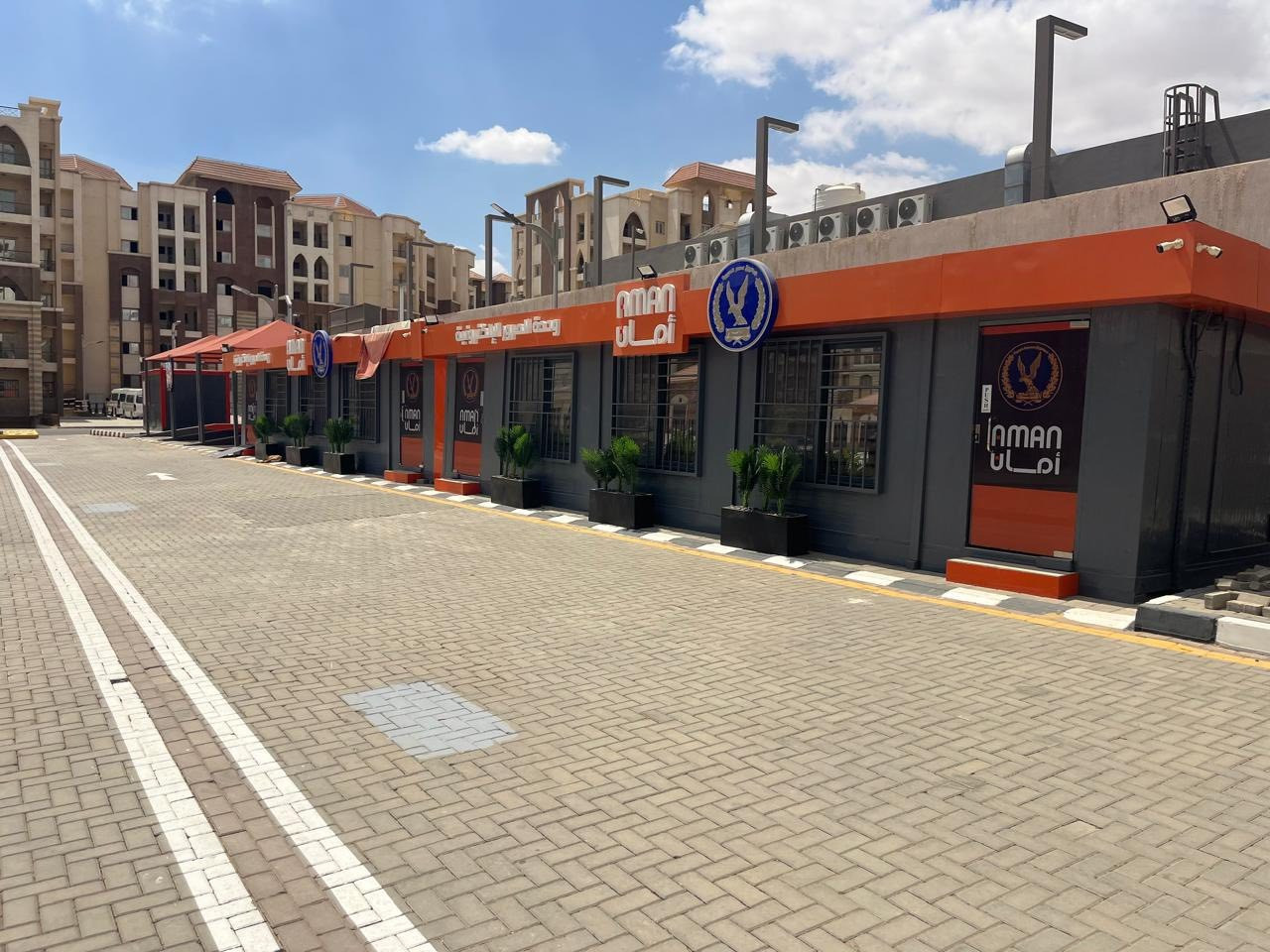 خدمات المرور
