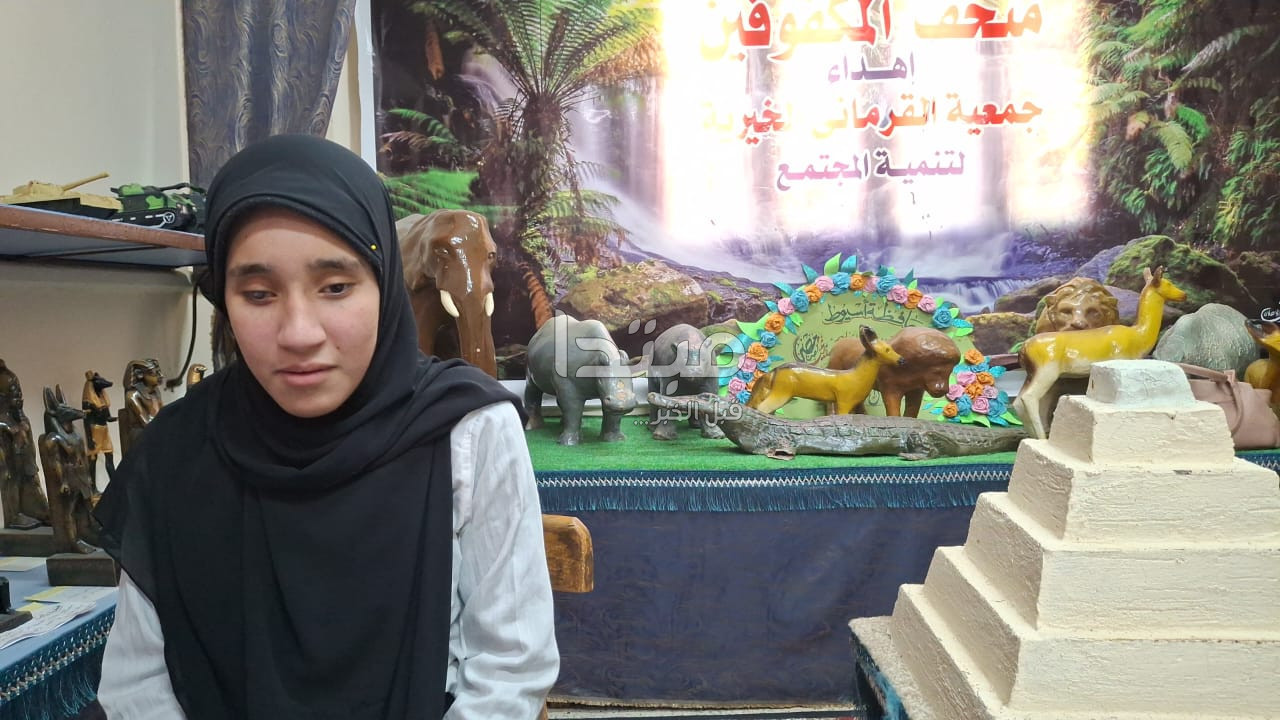 ثريا أشرف