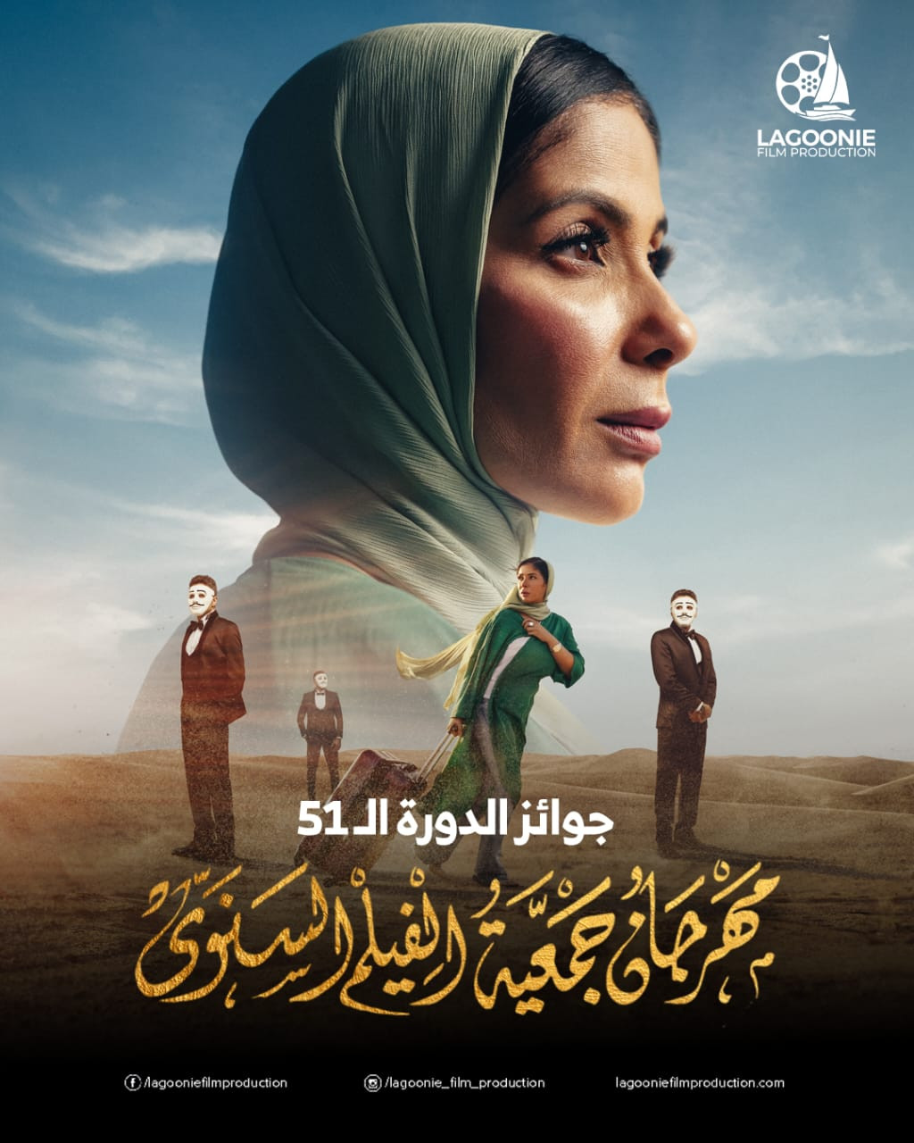 فيلم رحلة 404