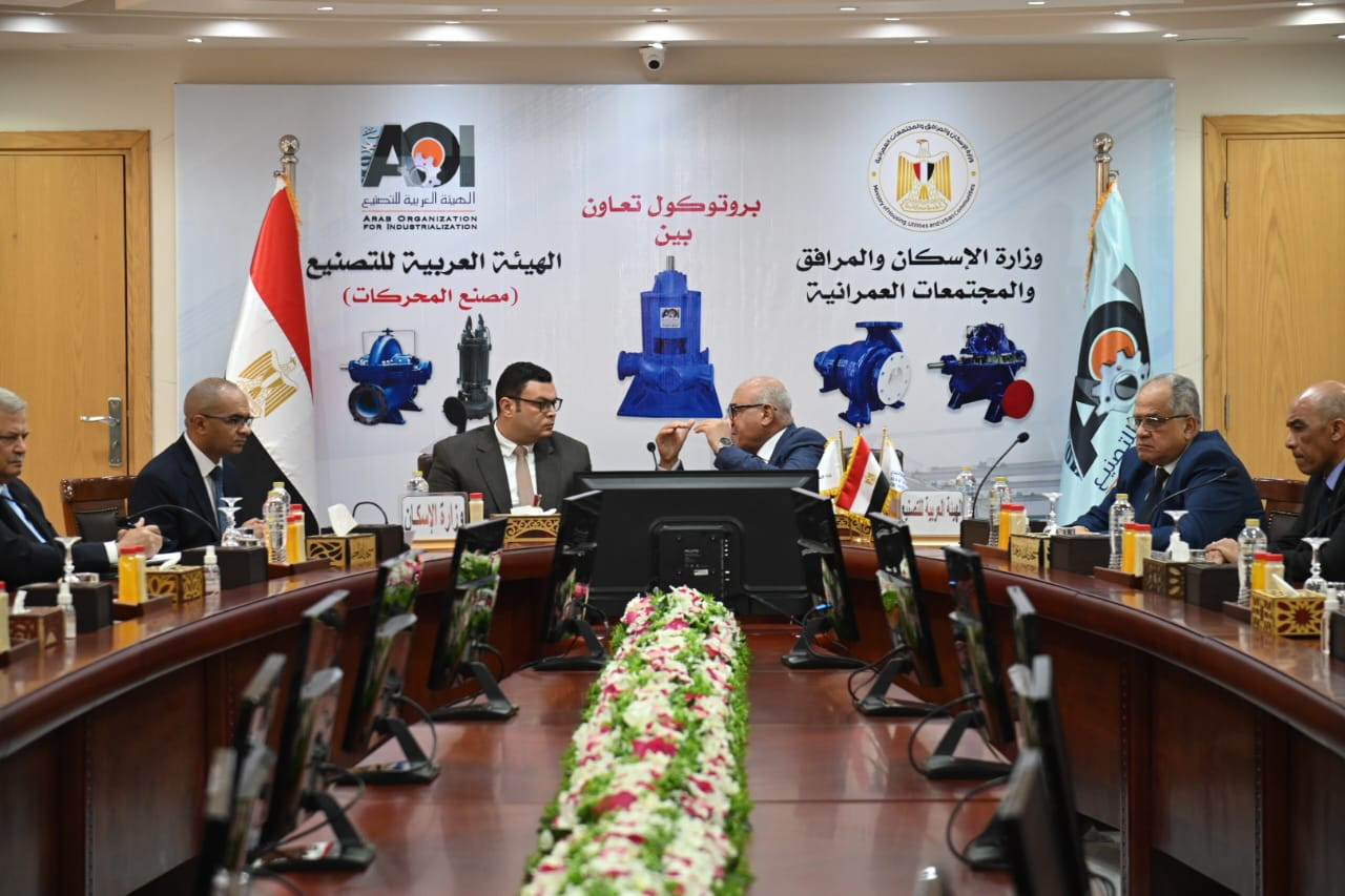 رئيس الهيئة العربية للتصنيع