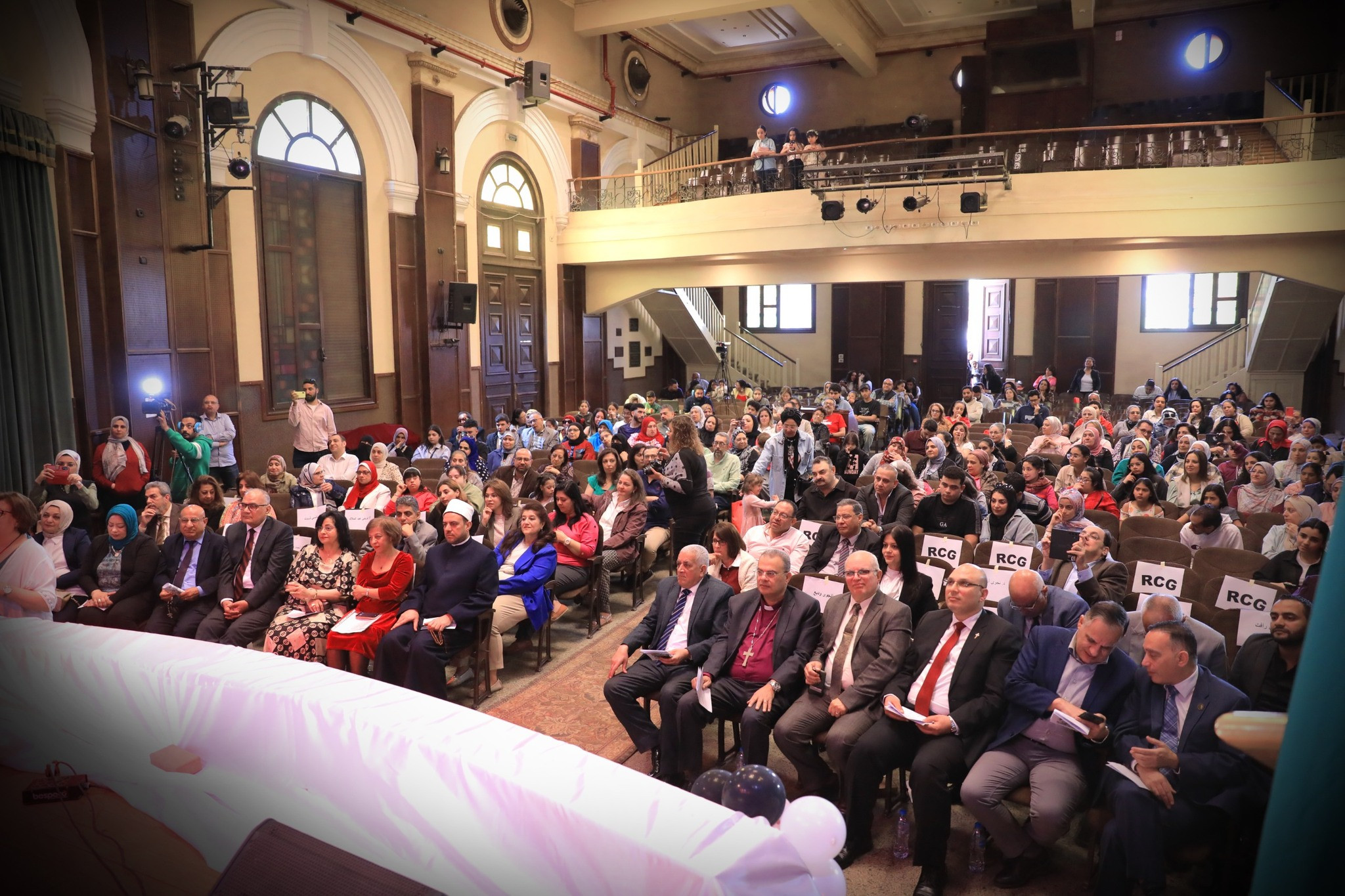 الاحتفال بـ ذوي الهمم