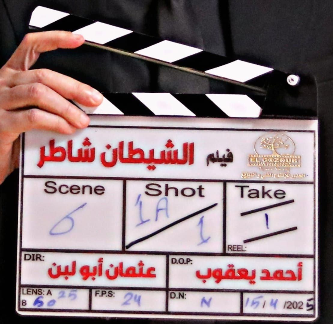 أحمد عيد