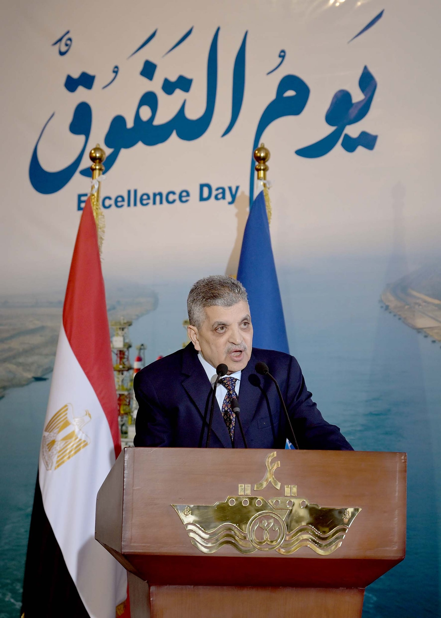الفريق أسامة ربيع