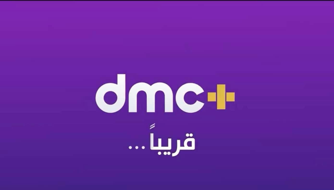 +DMC