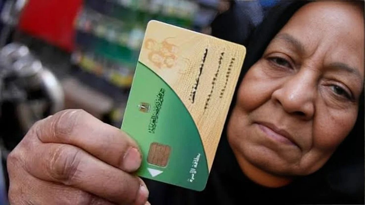 منحة التموين