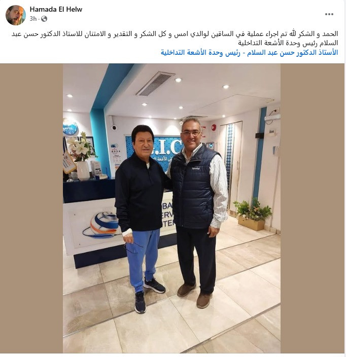 تغريدة