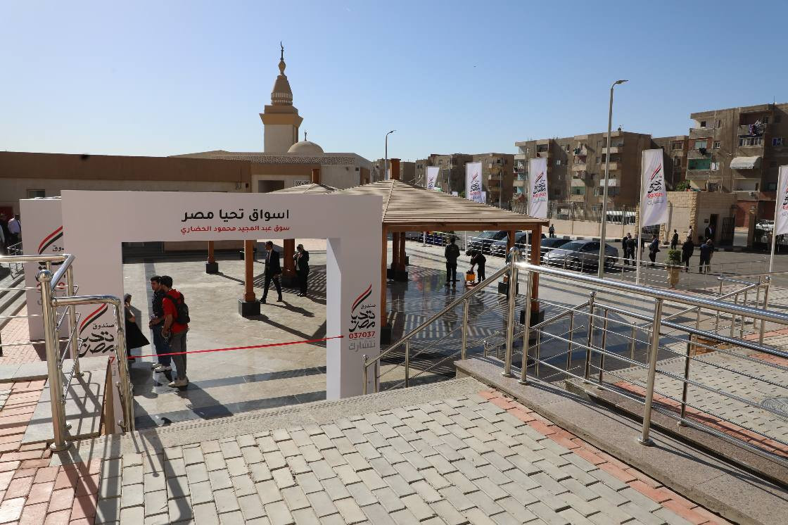 أسواق حضارية