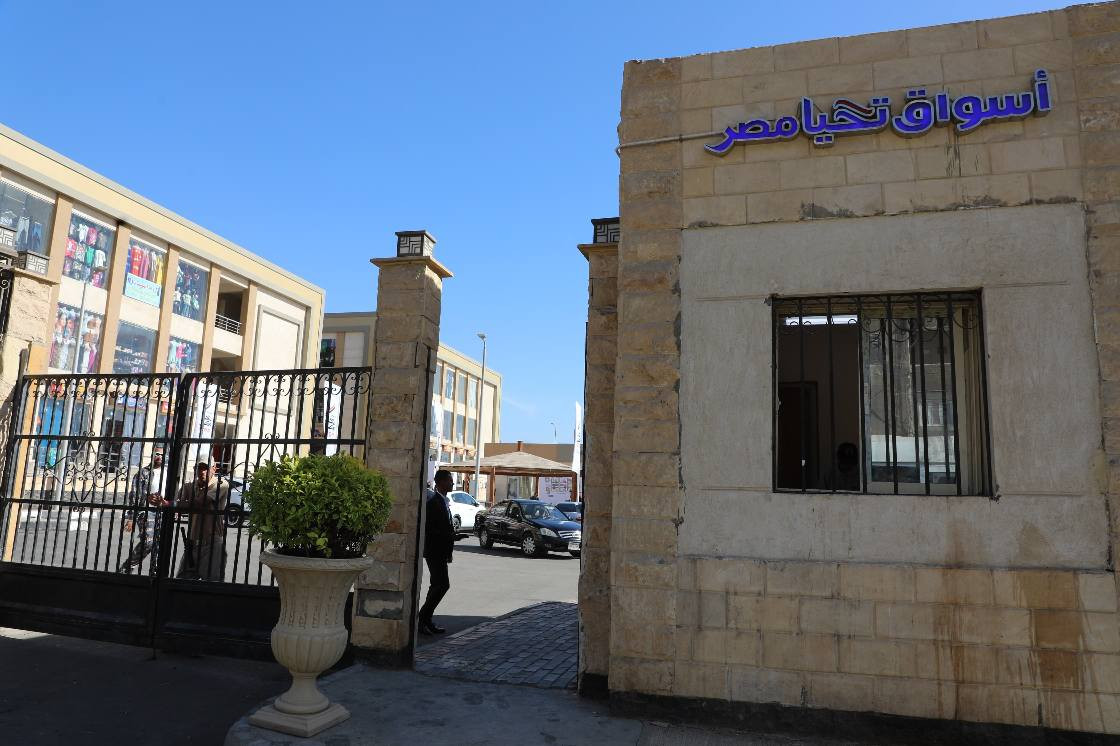 أسواق حضارية