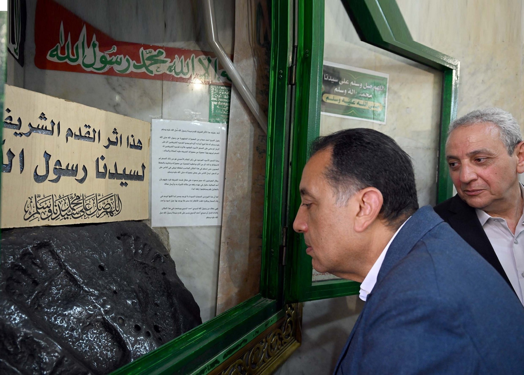 مسجد السيد البدوي