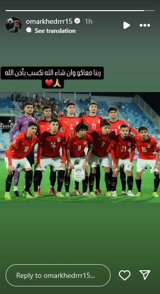 عمر خضر