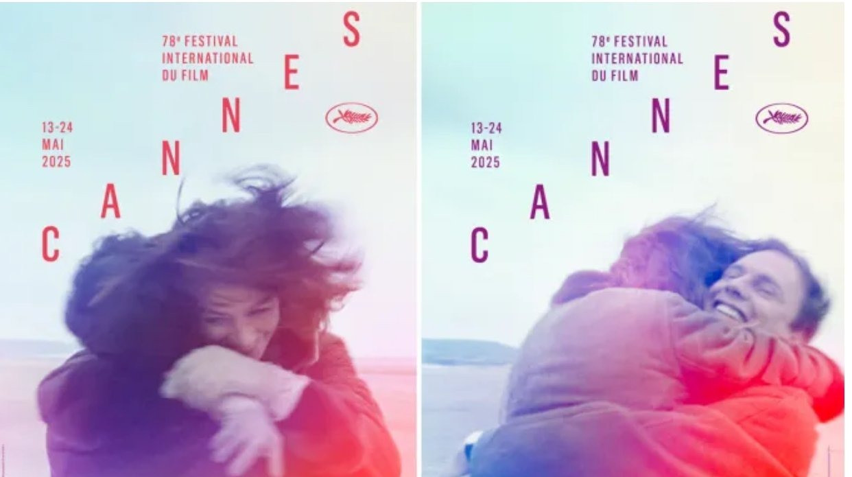 مهرجان كان السينمائي الدولي الـ78