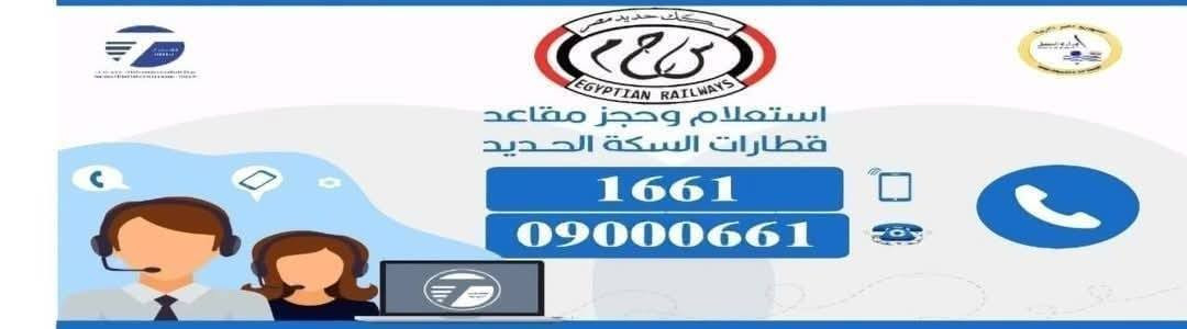النقل