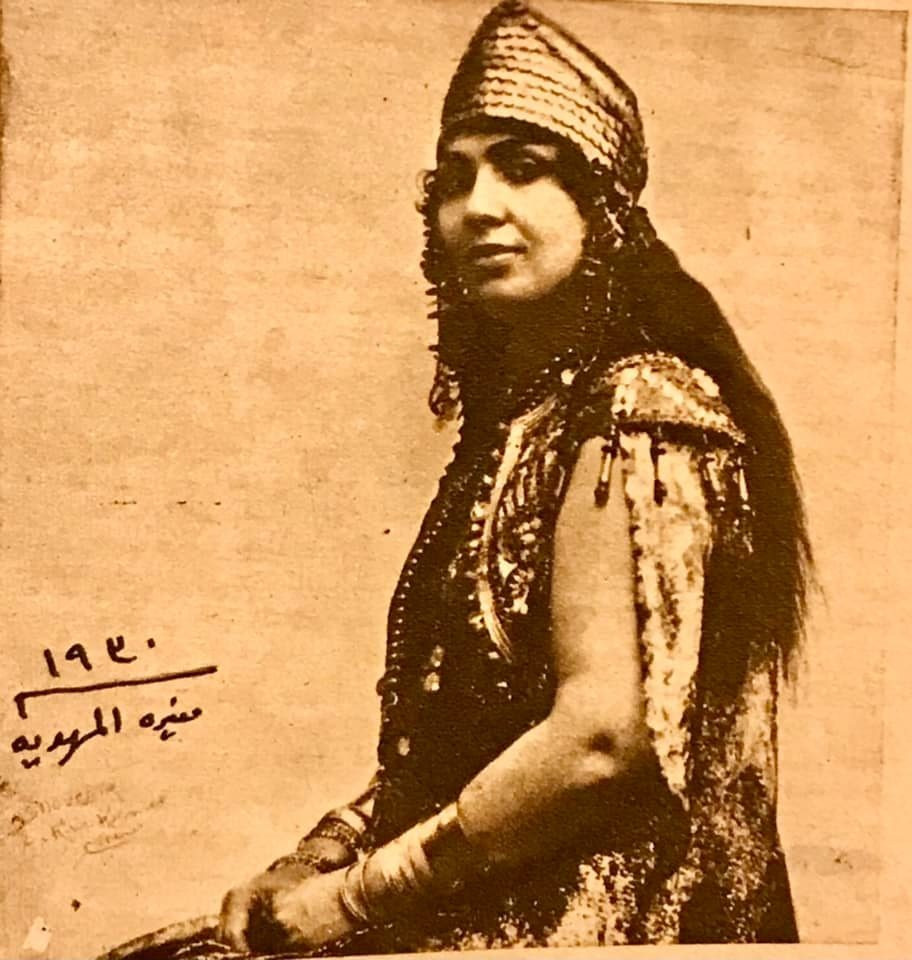 منيرة المهدية