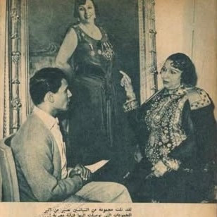 منيرة المهدية