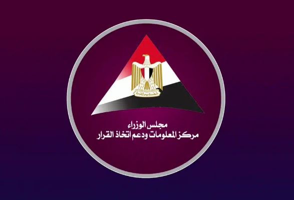 4 أبحاث ودراسات محكمة تحول آفاق الطاقة إلى مجلة متخصصة في دراسات الطاقة