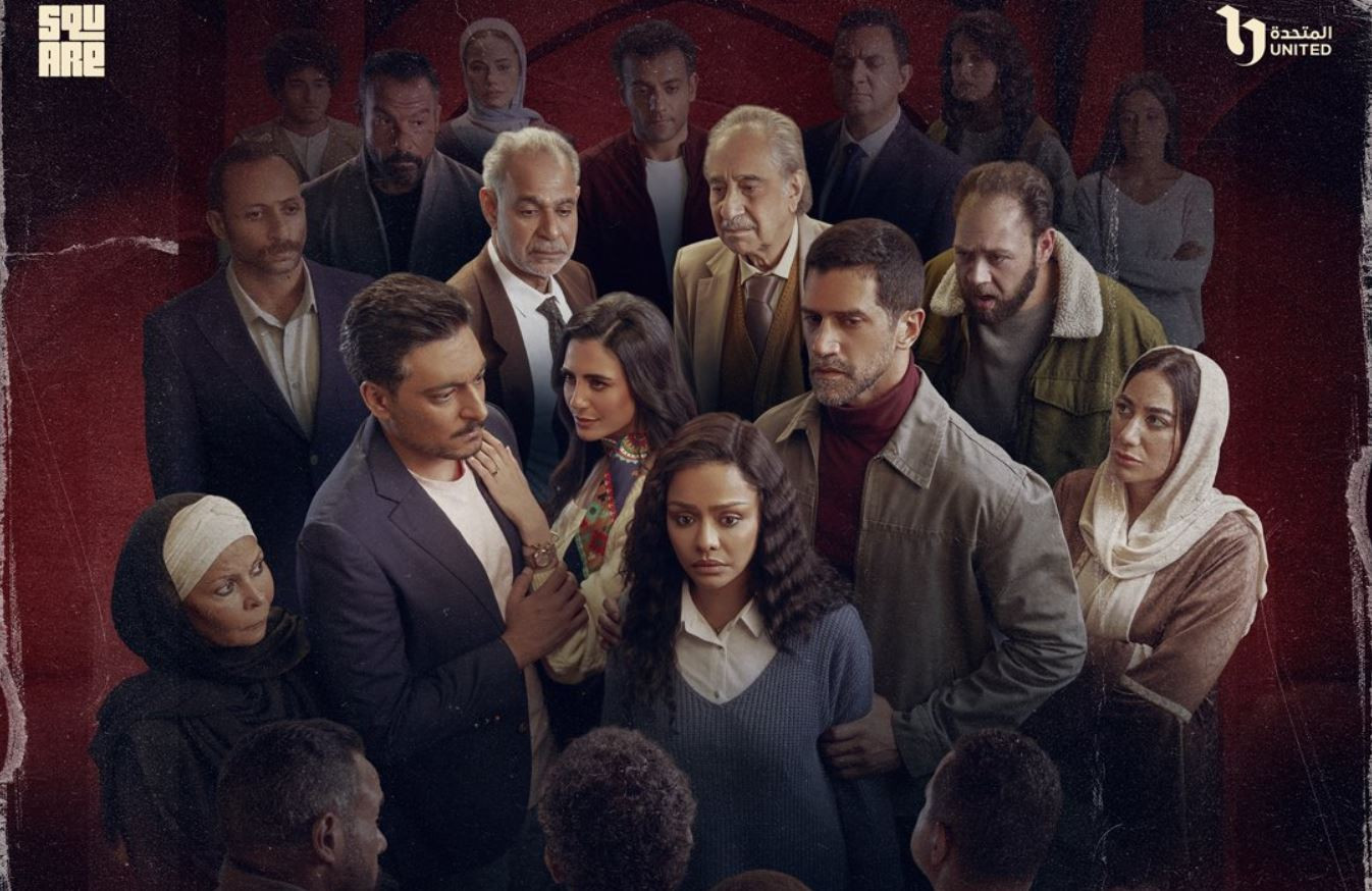 مسلسل فات الميعاد