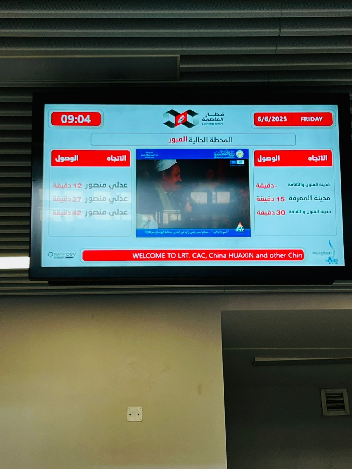 السيرة الهلالية