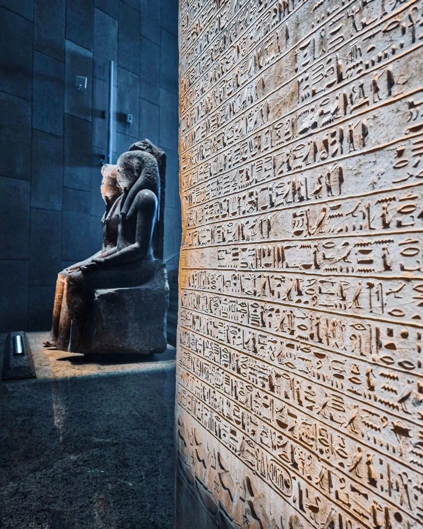 المتحف المصري الكبير