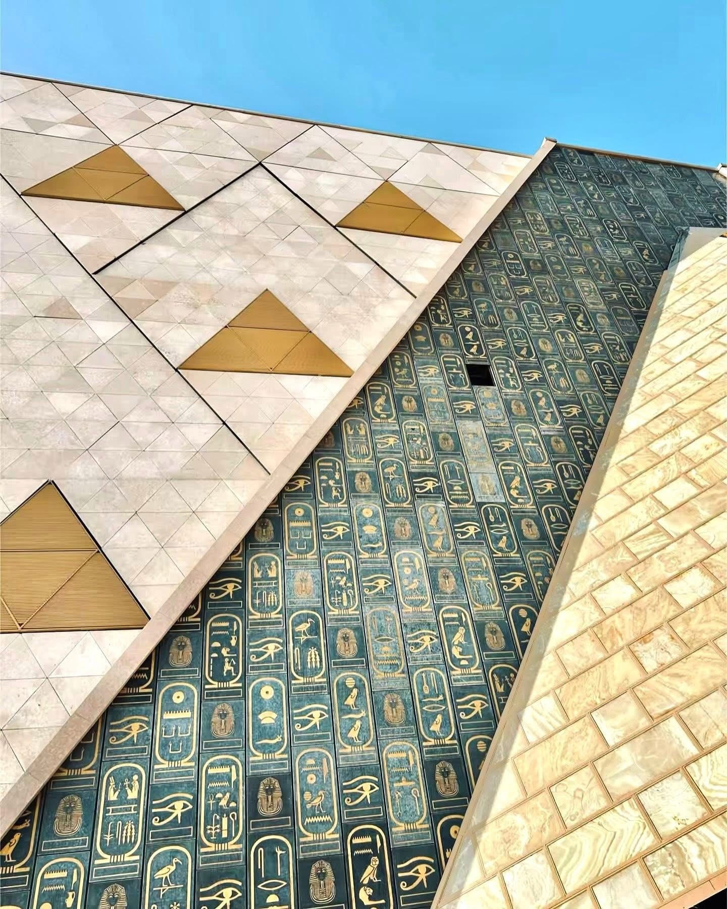 المتحف المصري الكبير