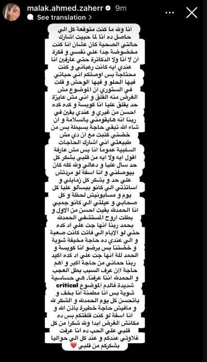تغريدة
