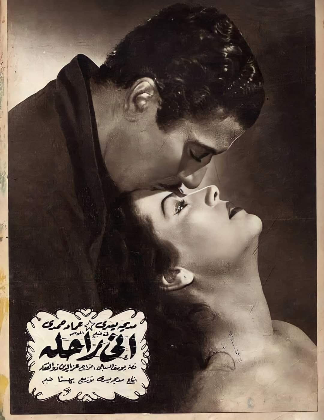 يوسف السباعي