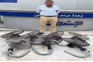 سرقة