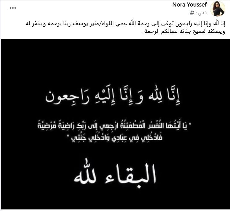حسن يوسف