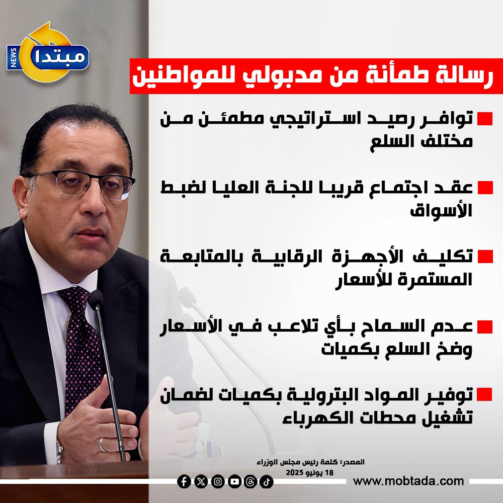 إنفوجراف