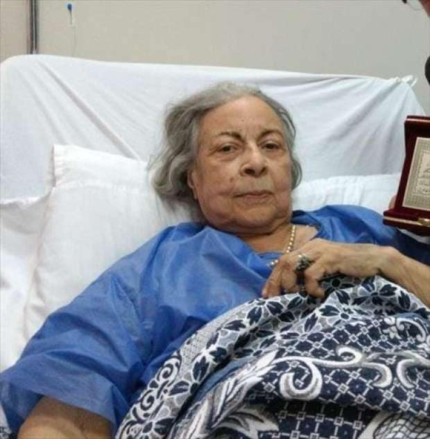 آمال فريد