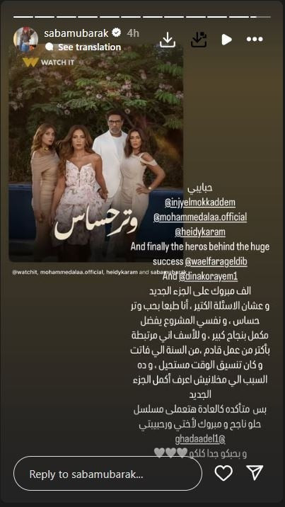 تغريدة