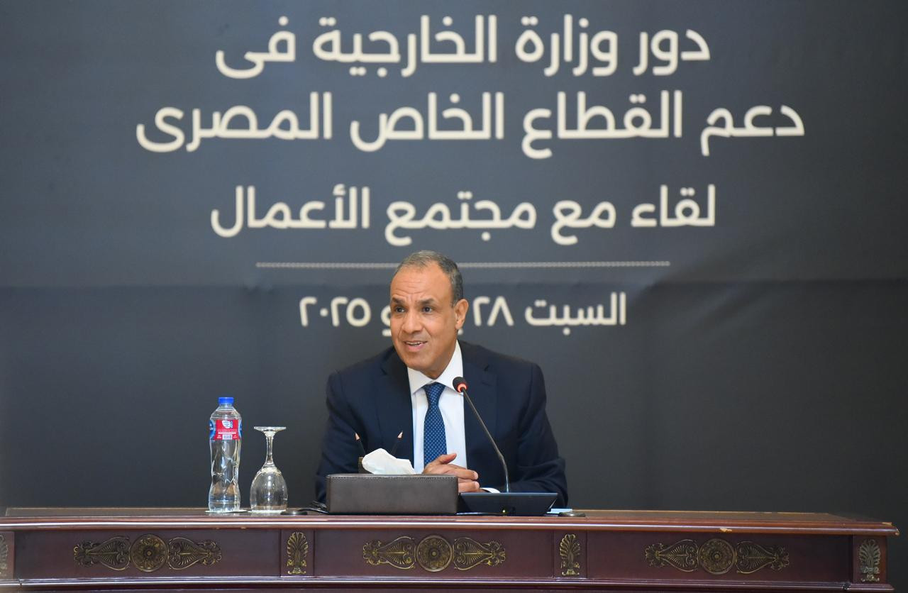 أعمال المائدة المستديرة الأولى بوزارة الخارجية